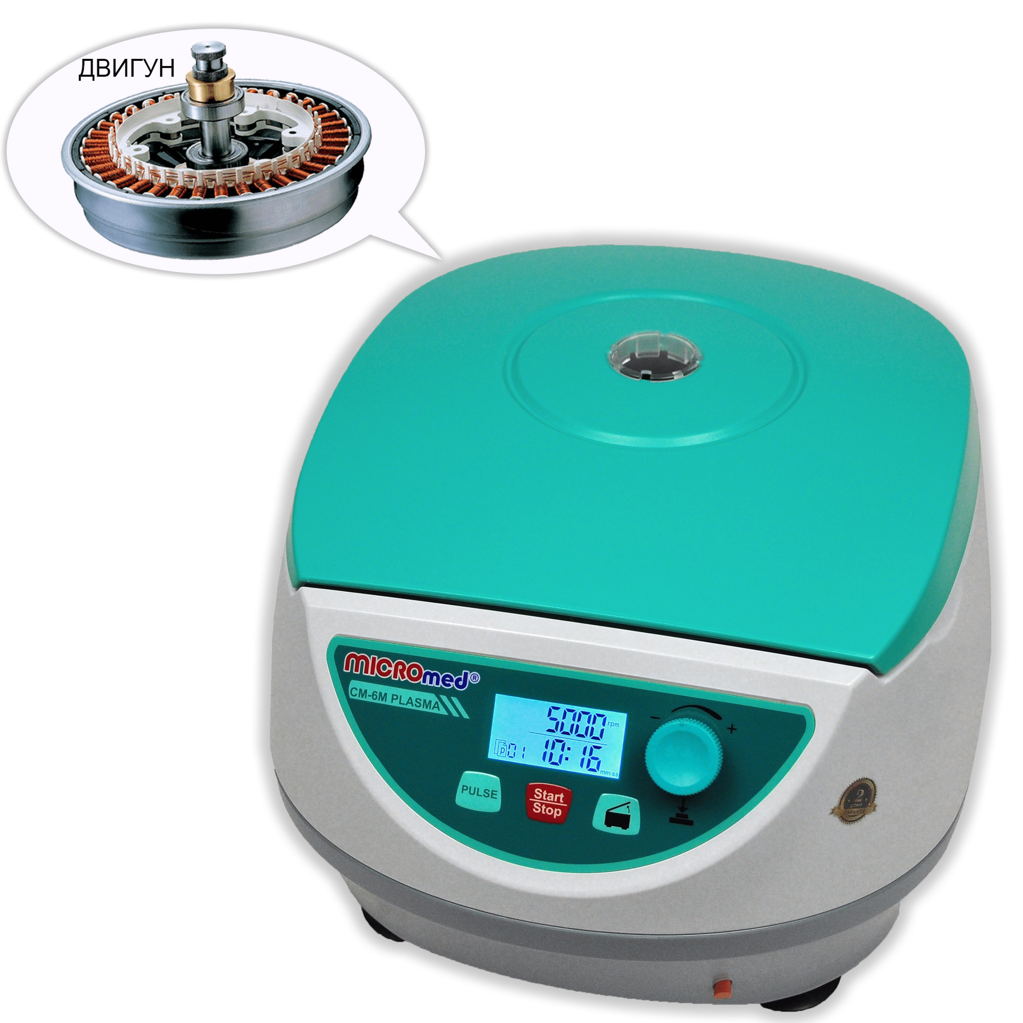 Центрифуга медична СМ-6М PLASMA Центрифуга медична СМ-6М PLASMA